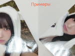 Фотокарты TWICE - With YOU-th (Дефекты)