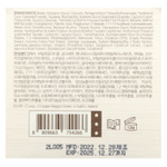 Mizon, Phyto Plump Collagen, ночной крем, 50 мл (1,69 жидк. унц.)