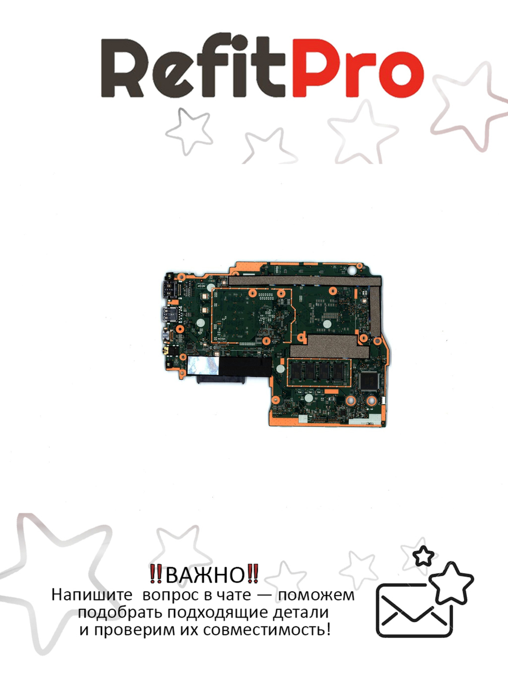 Материнская плата для ноутбука Lenovo ideapad 330S-15ARR AMD R3-2200U WIN UMA 4G (5B20R27415), оригинал