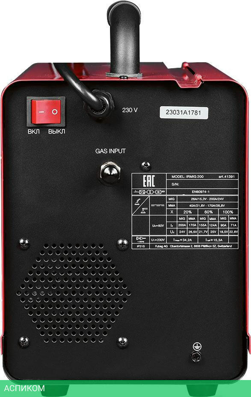 Сварочный инвертор Fubag IRMIG 200 (41391)