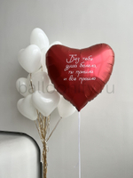 Набор воздушных шаров “Без тебя душа болела”!”