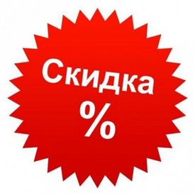 Скидки на ассортимент прожекторов в металлическом корпусе!