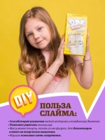 Набор для опытов и экспериментов Slime Stories Fimo