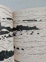 Августовская синь