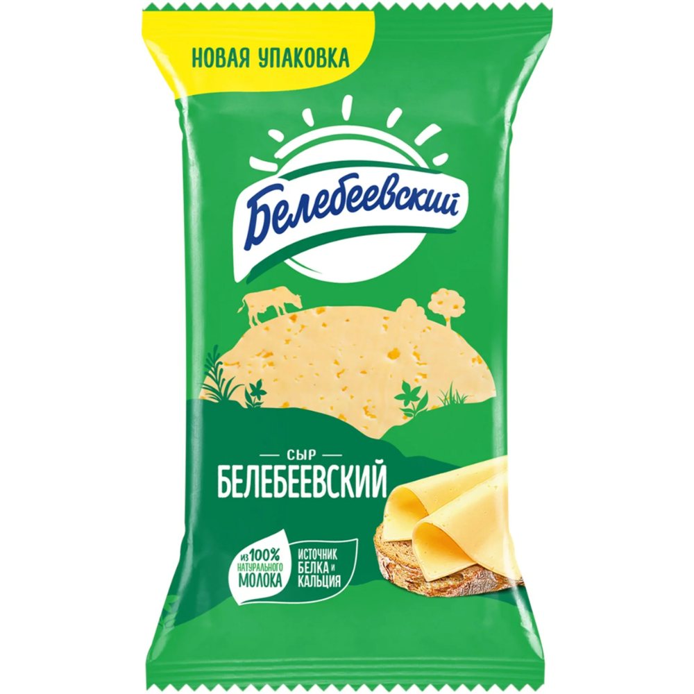 Сыр Белебеевский 45% 190 гр