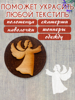 Деревянный штамп 243