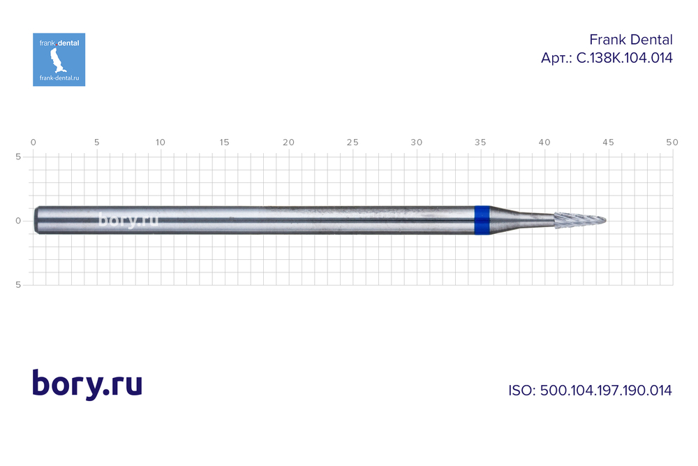 Фреза твердосплавная Frank Dental типа HP - C.138K.104.014