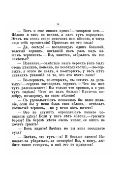 Сказки современных русских писателей. Том 2 | Лукашевич Клавдия Владимировна