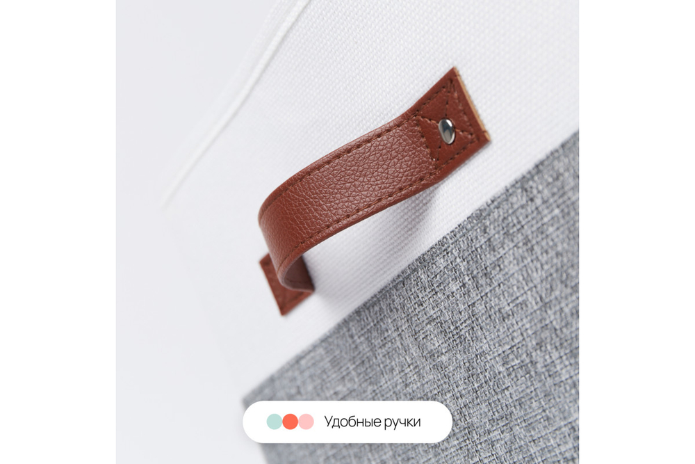 Набор складных коробок для хранения Home One, 30х30х30см, 2шт. белый-серый