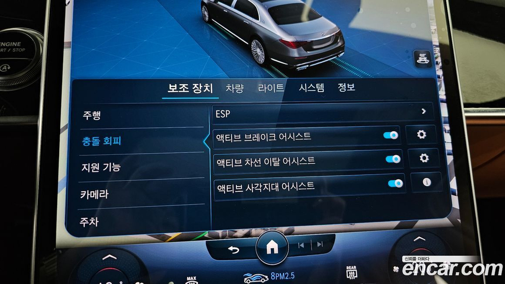Mercedes-Benz S-Class W223 Maybach S580 4MATIC (02.2022)