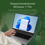 Ноутбук  Digma Pro Fortis M 14.1 ", Ryzen 5, 16 Гб RAM, 512 Гб SSD, Radeon Vega, Серый