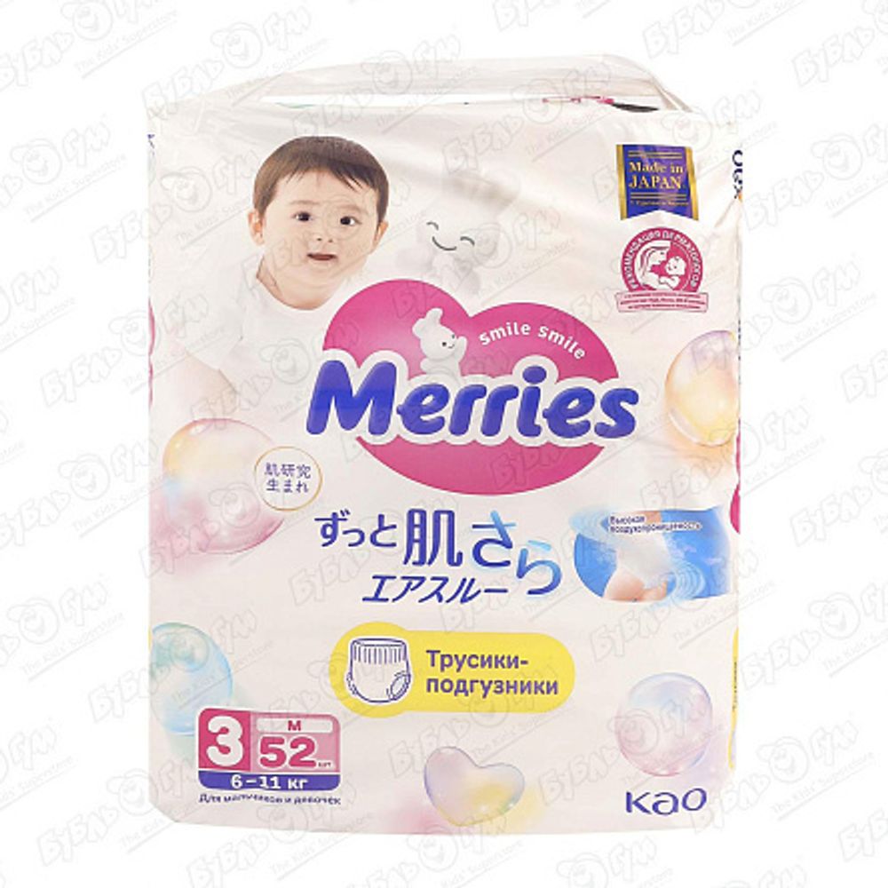 Merries M 6-11кг./52шт. Трусики-подгузники
