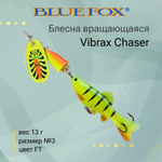 Блесна для рыбалки вертушка Vibrax Chaser 2 /C