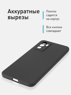 Чехол ROSCO для Vivo V23e оптом (арт. VV-V23E-COLOURFUL-BLACK)