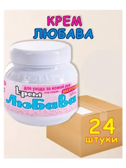 Любава Mахforte Крем для рук и лица питательный 250мл *24шт