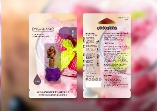 Ароматизатор подвесной  Aroma Glass  линейки  Apple  Ягодный пунш 9 мл (аромат спелых ягод и рома) (FOUETTE)