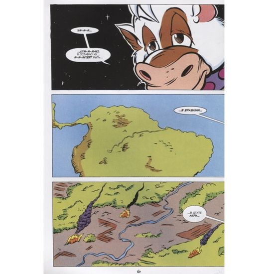 Черепашки-Ниндзя: Приключения – Ужасы в морской синеве. Книга 5