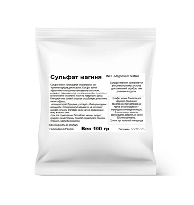 Сульфат магния / Magnesium Sulfate