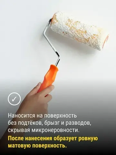 Краска МОЮЩАЯСЯ 1,2кг СУПЕРБЕЛАЯ PRACTICA