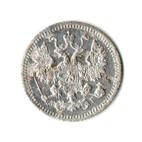 5 копеек 1893 год - СПБ - АГ