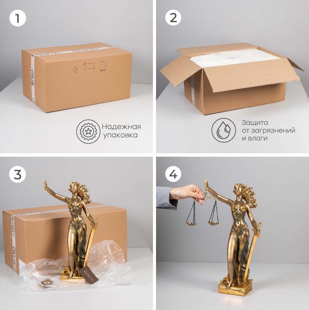 Статуэтка Фемида 3 Бронза