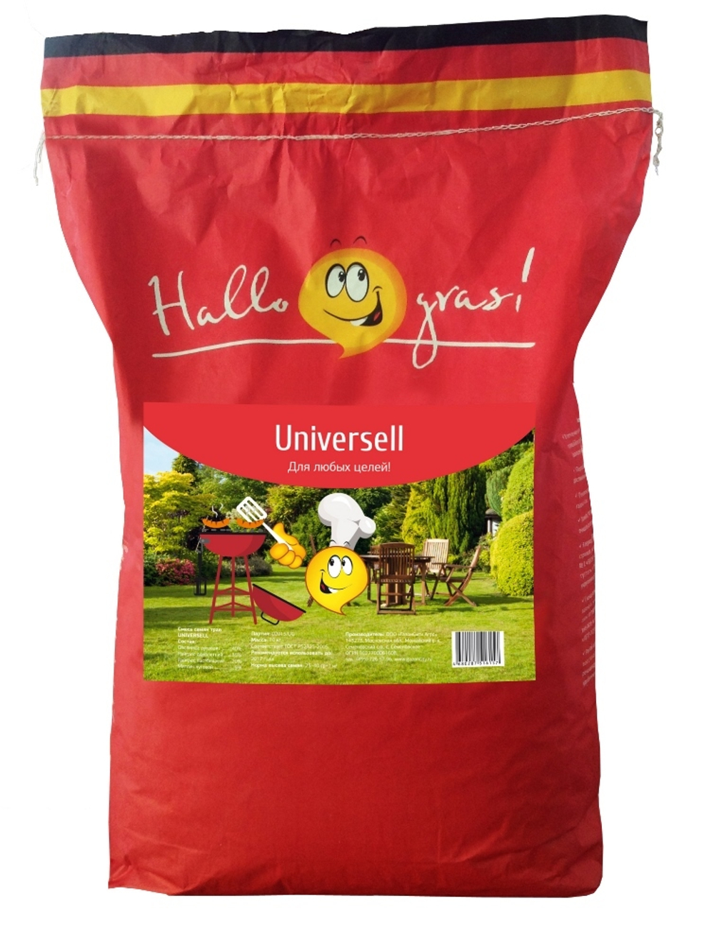 Семена газонной травы Universell Gras 10кг