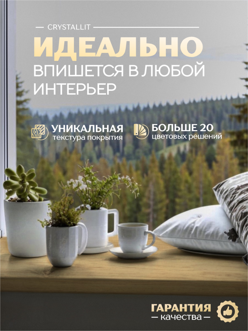Подоконник пластиковый Кристаллит дуб натуральный матовый