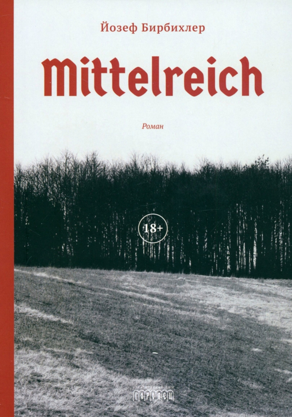 Mittelreich