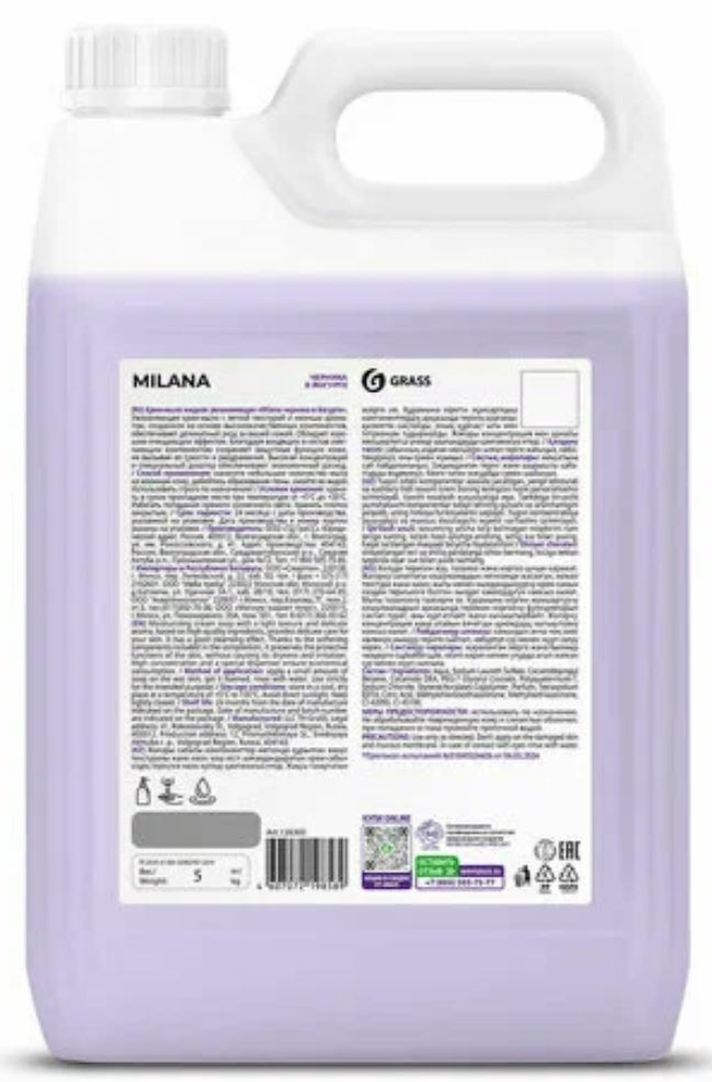 Крем-мыло увлажняющее MILANA Черника в Йогурте 5л 126305