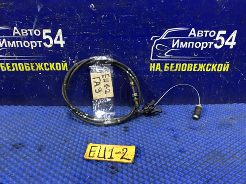 Трос газа Honda CIVIC 2001