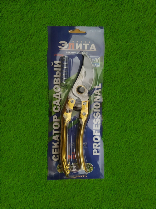 Секатор садовый ЭЛИТА 210мм