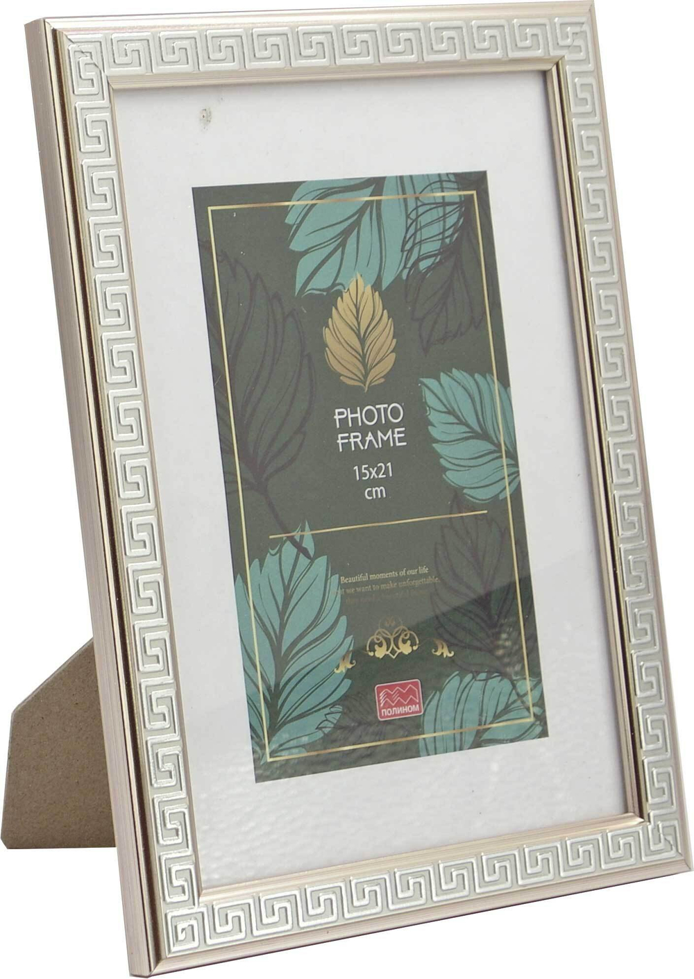 Фоторамка пластик 15х21 см Джанни серебро