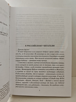 Монтсеррат Кабалье. Casta diva