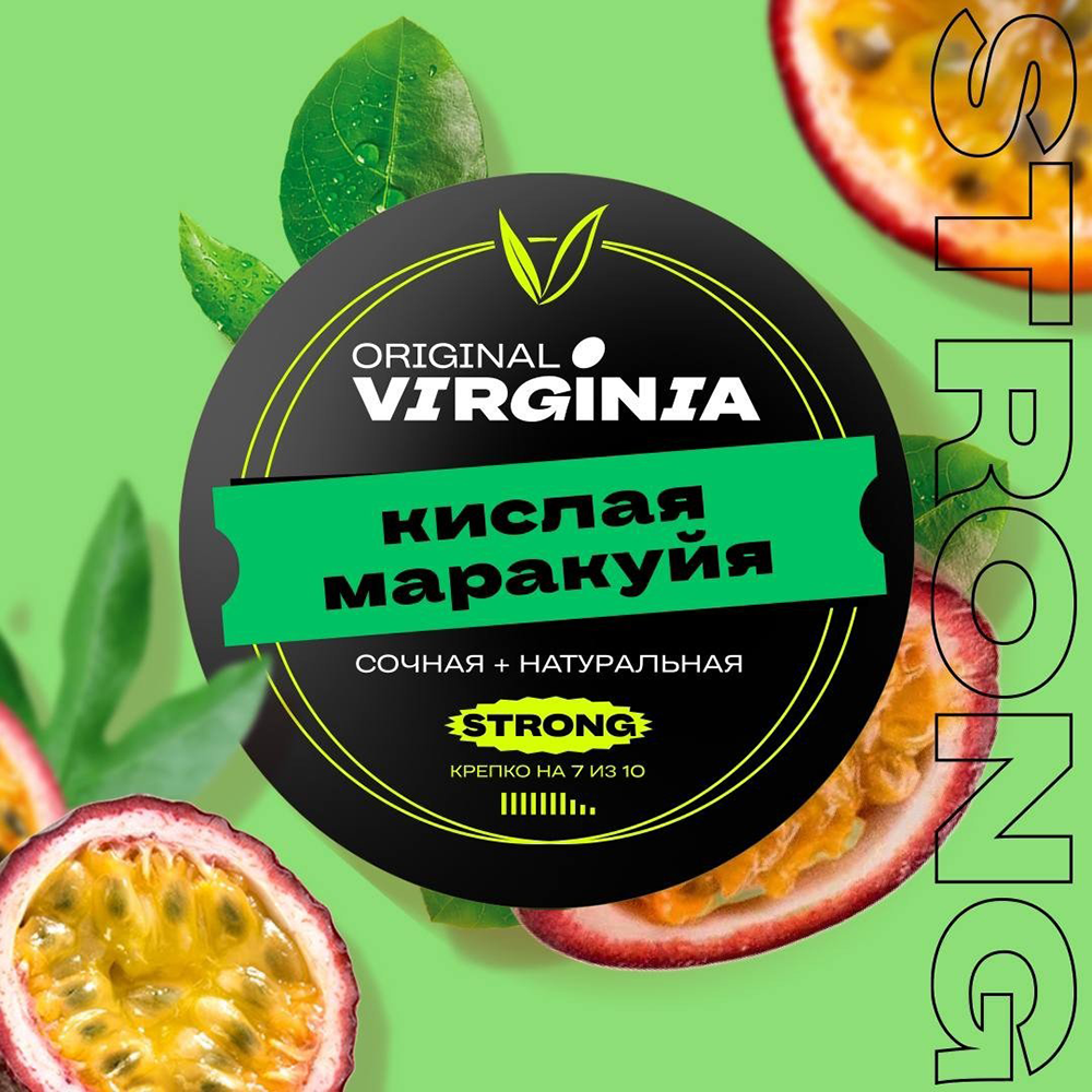 Original Virginia Strong - Кислая Маракуйя 100 гр.