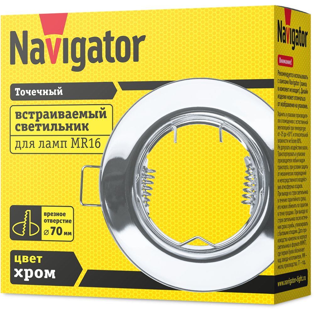 Светильник Navigator 61 598 NFS-R1-003-MR16-GU5.3 (хром)