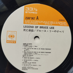 Винтажная виниловая пластинка LP Ensemble Petit and Screenland Orchestra Legend Of Bruce Lee Брюс Ли (Japan 1978) (No Obi) The Way Of The Dragon