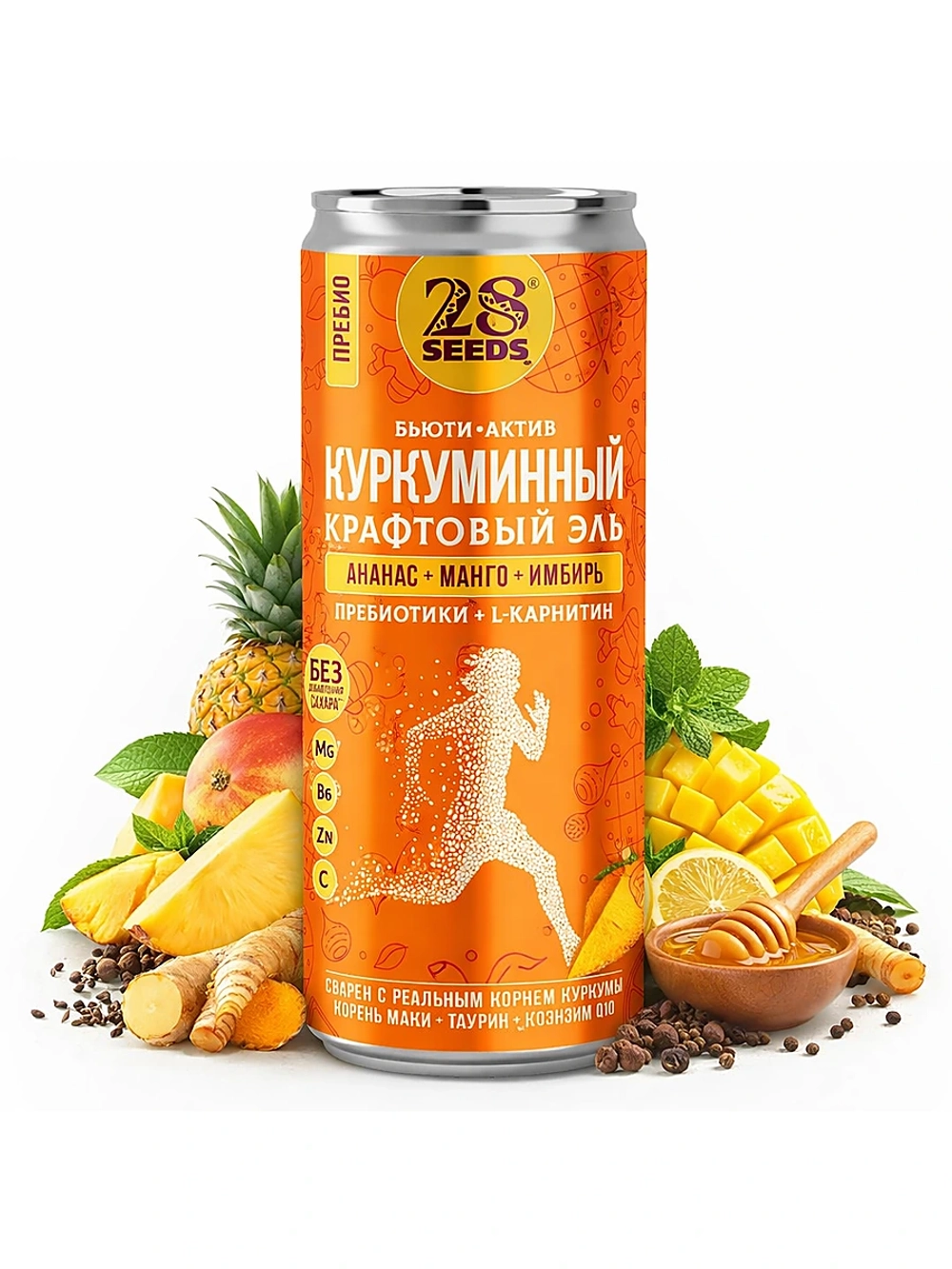 Куркуминный эль Пребио «Ананас + Манго + Имбирь»