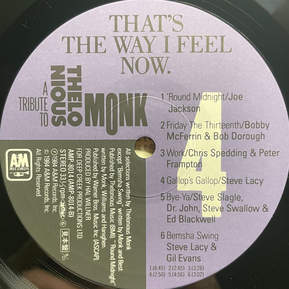 Сборник That's The Way I Feel Now - A Tribute To Thelonious Monk 2LP (Япония 1984г.)