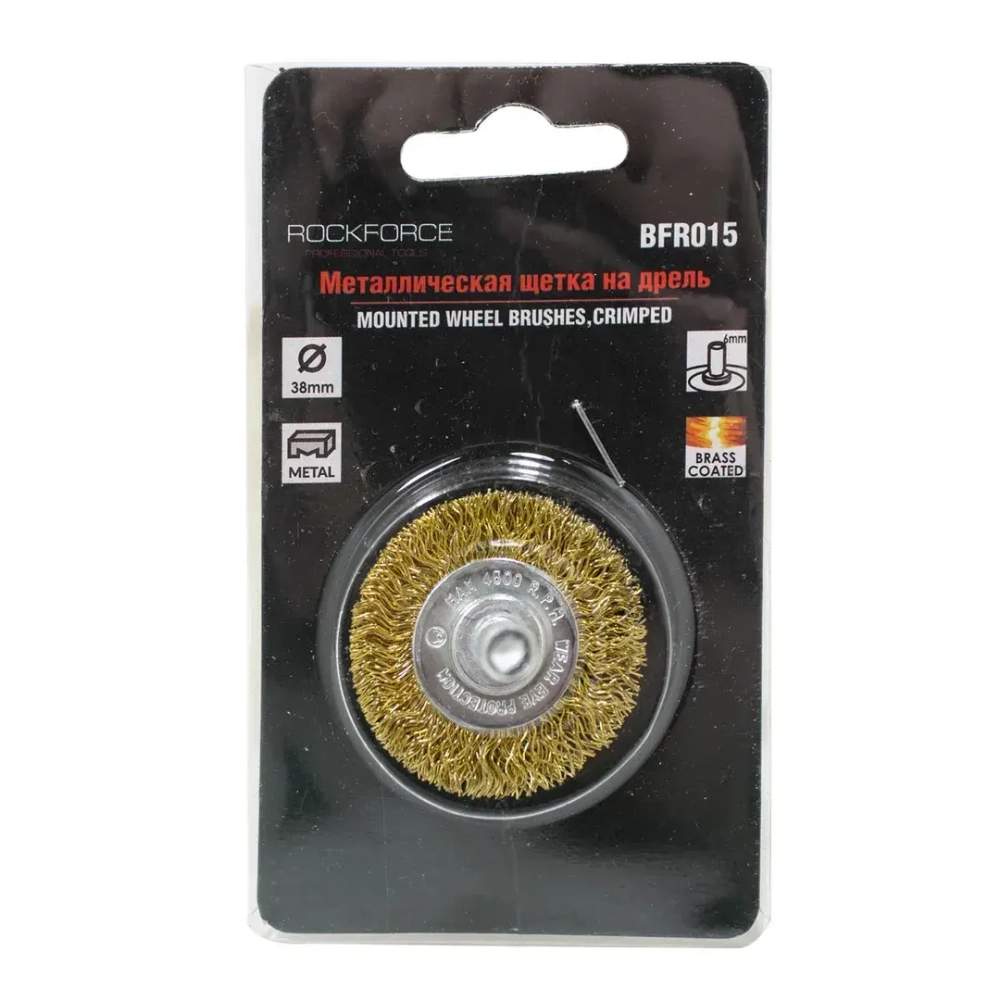Кордщетка дисковая латунная для дрели 38мм, в блистере RockForce##Rock FORCE RF-BFR015