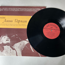 Винтажная виниловая пластинка LP Анна Герман (СССР 1977) Надежда
