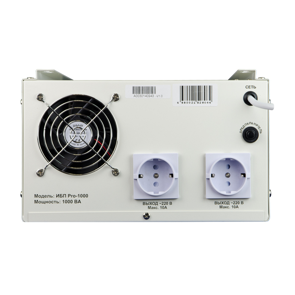 ИБП Энергия Pro-1000 12V
