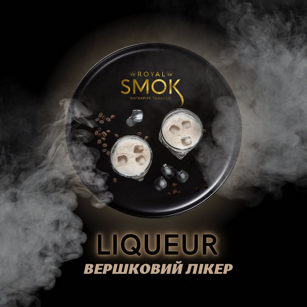 ROYAL SMOK - Liqueur (50g)