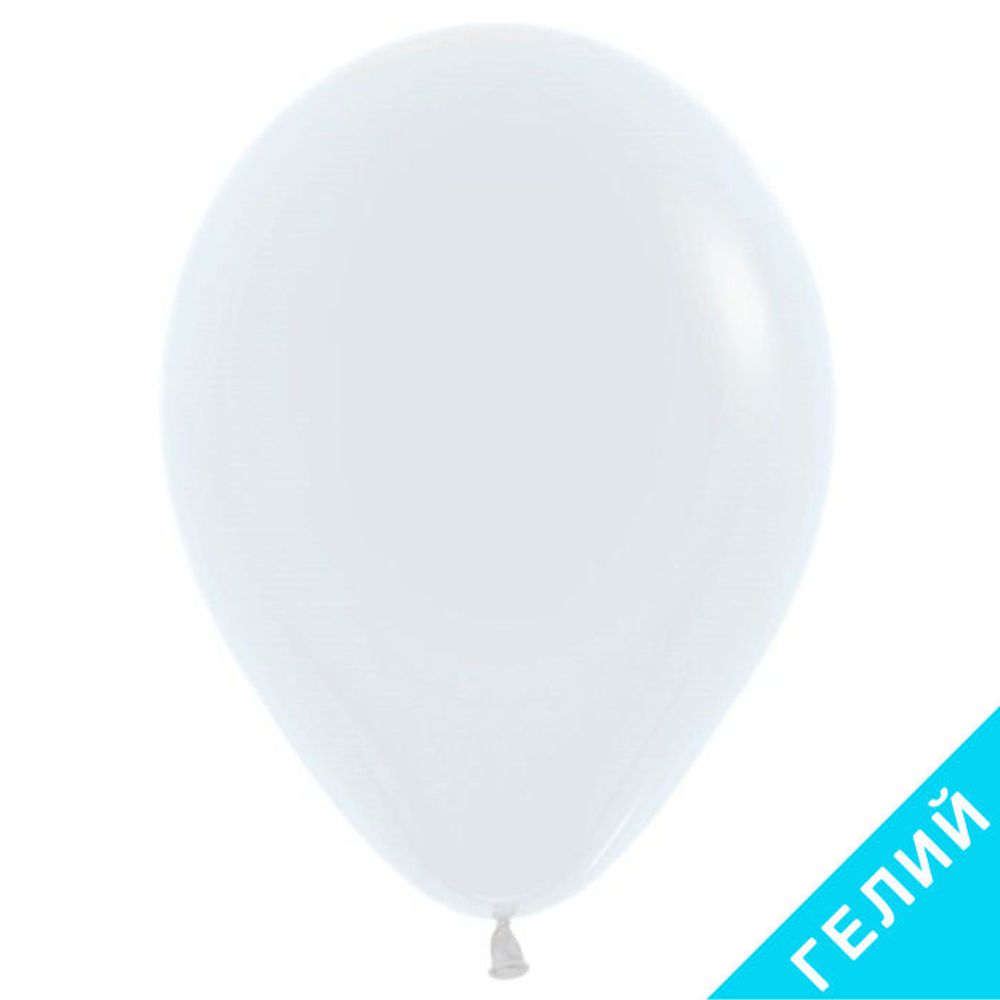 Воздушный шар, белый пастель, с гелием