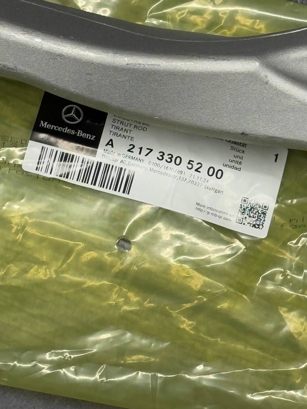 Рычаг продольный передний Mercedes-Benz A2173305200