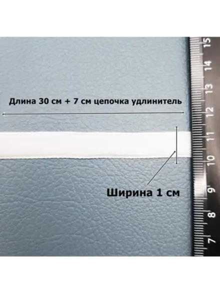 Белый бархатный чокер 1 см