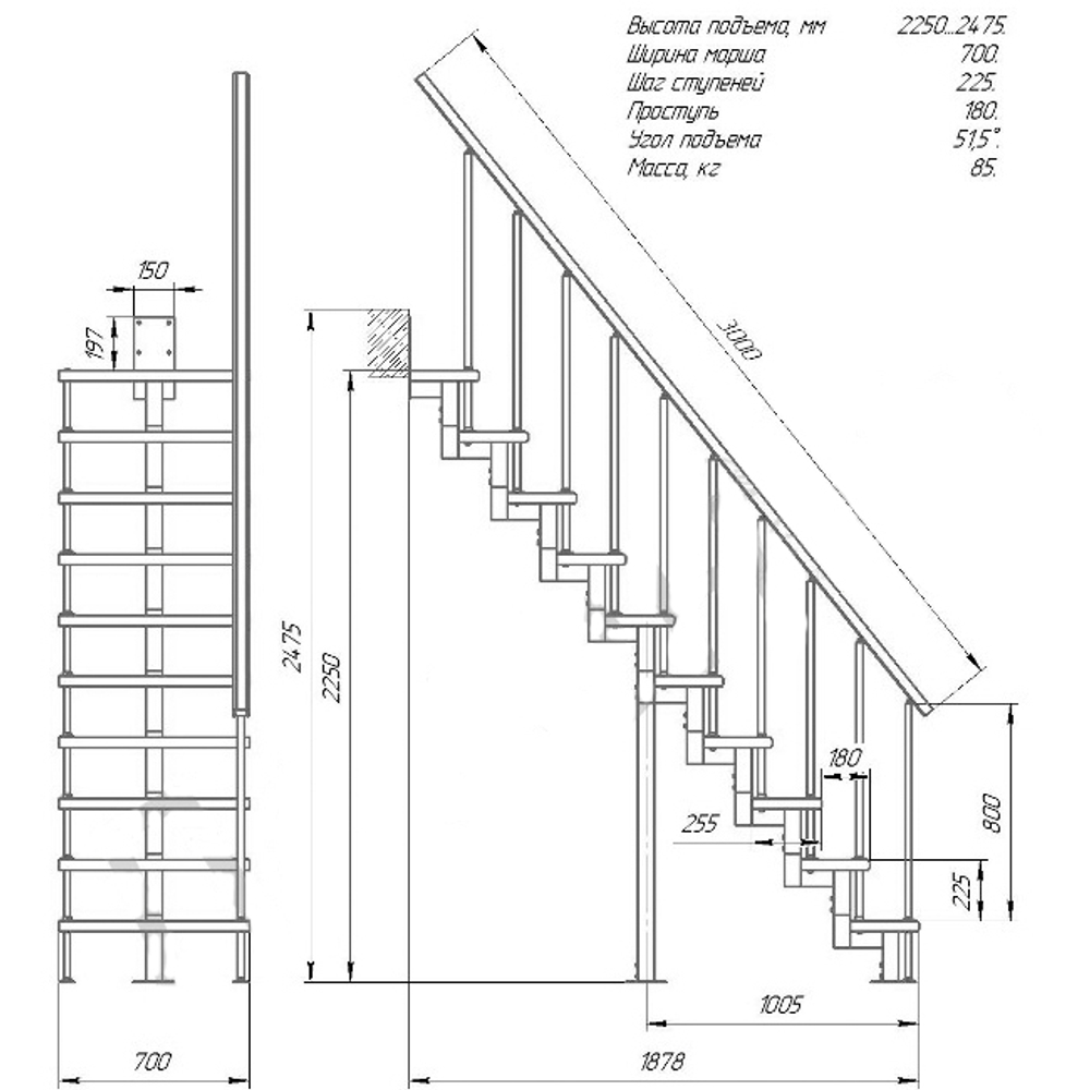 Модульная малогабаритная лестница Линия 2250-2475