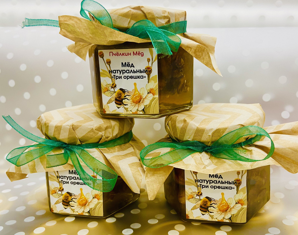 Мёд с орехами "Три орешка" 5 баночек по 150 гр.