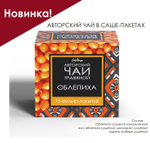 Скриншот 16.10.25_10.57.33