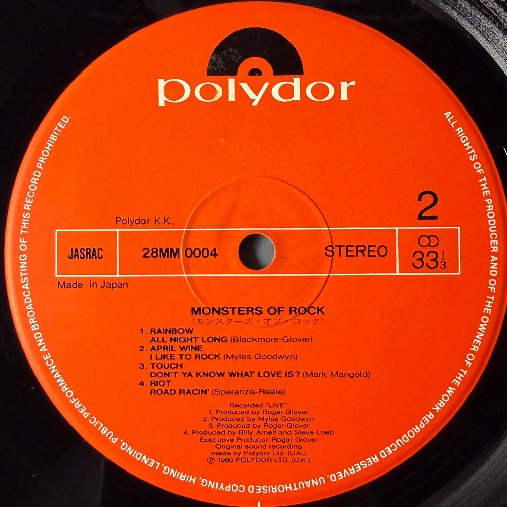 Виниловая пластинка Сборник Monsters Of Rock LP