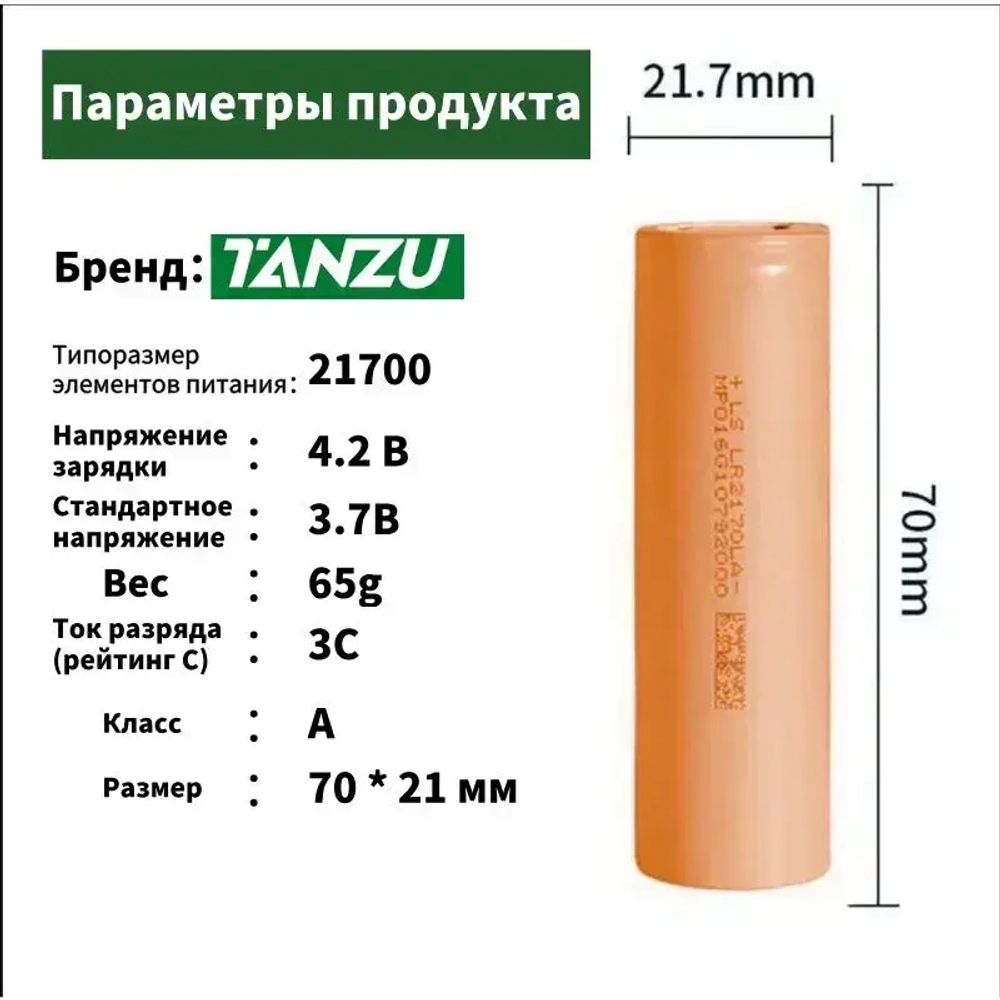 Аккумулятор 21В 9 Ач с индикатором заряда для электроинструментов/Дрель, шуруповерт